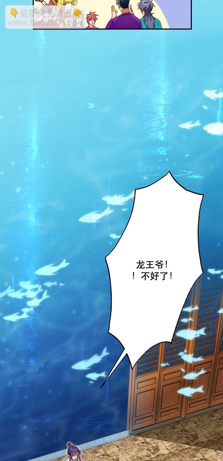 100 全员恶人