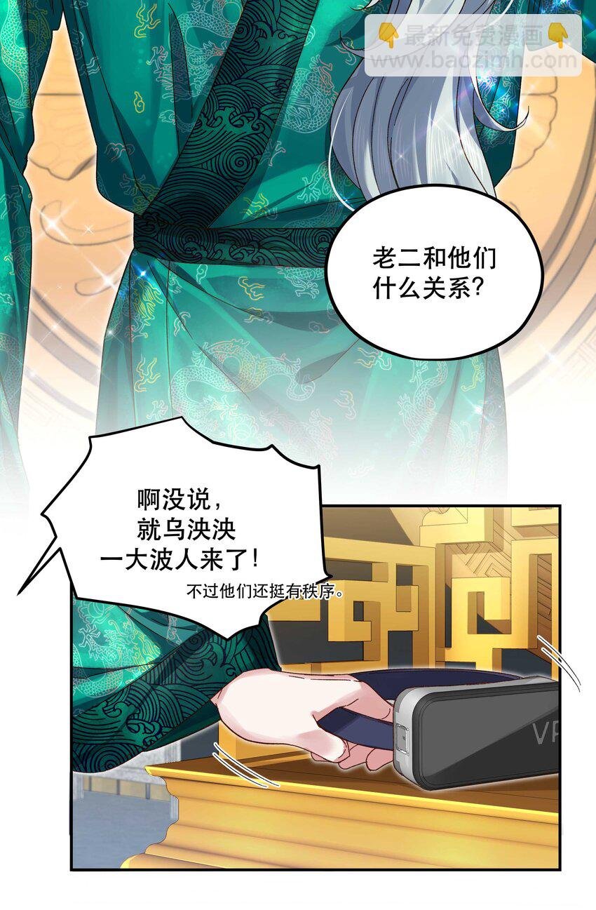 100 全员恶人