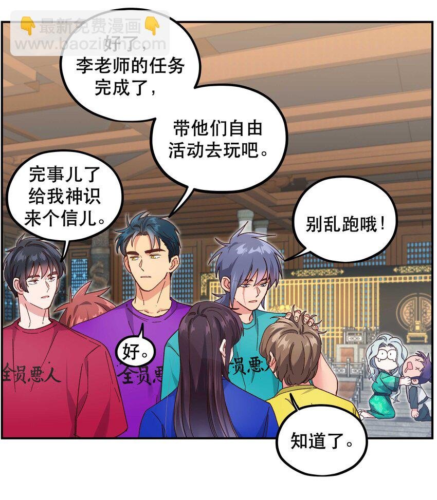 100 全员恶人