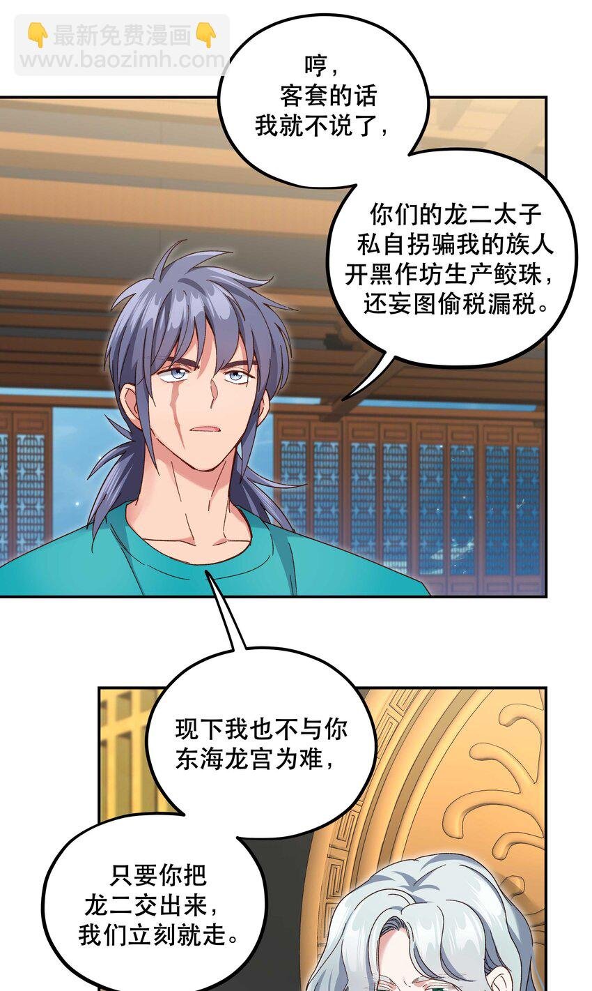 100 全员恶人