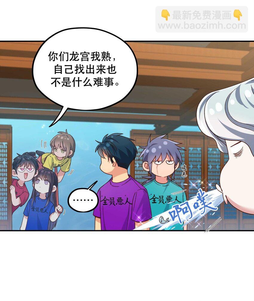 100 全员恶人