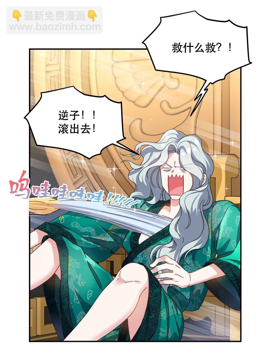 101 爹咪救我！