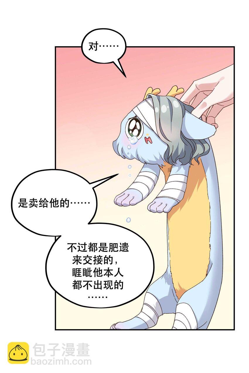 101 爹咪救我！