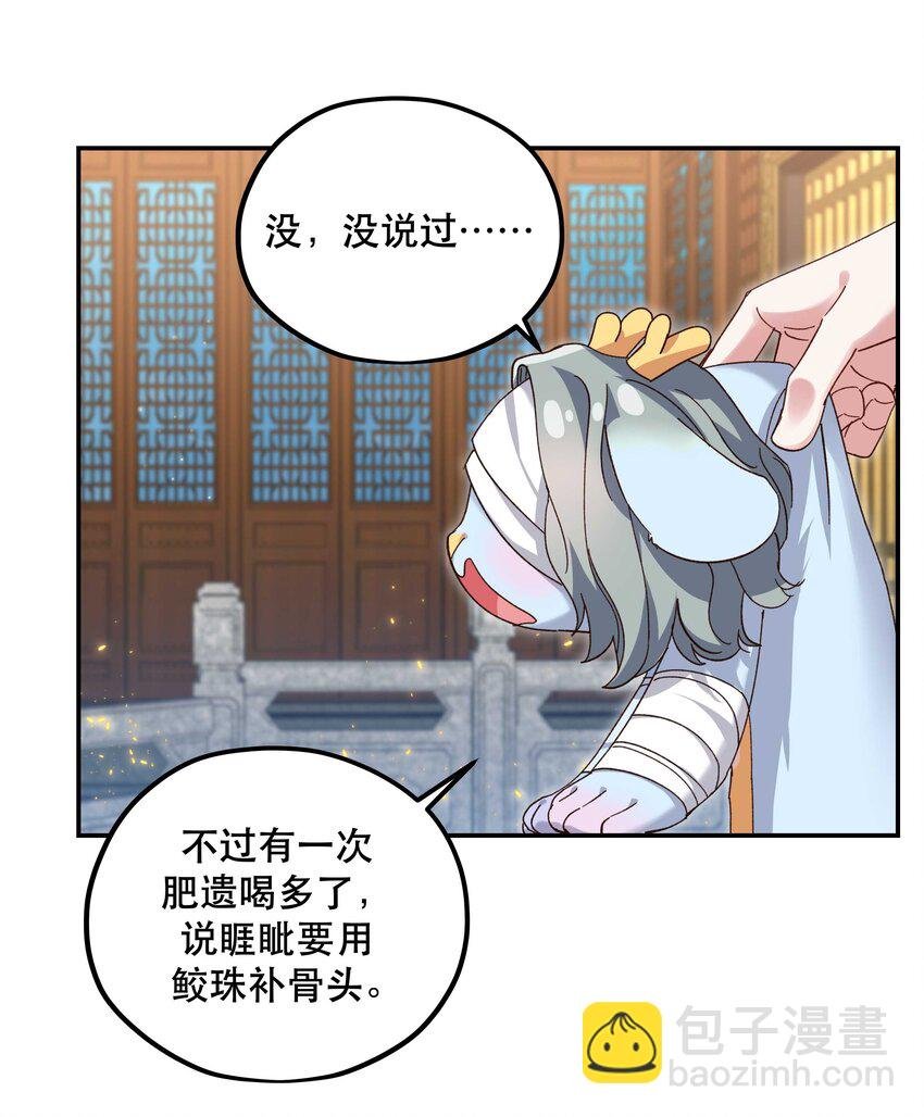 101 爹咪救我！