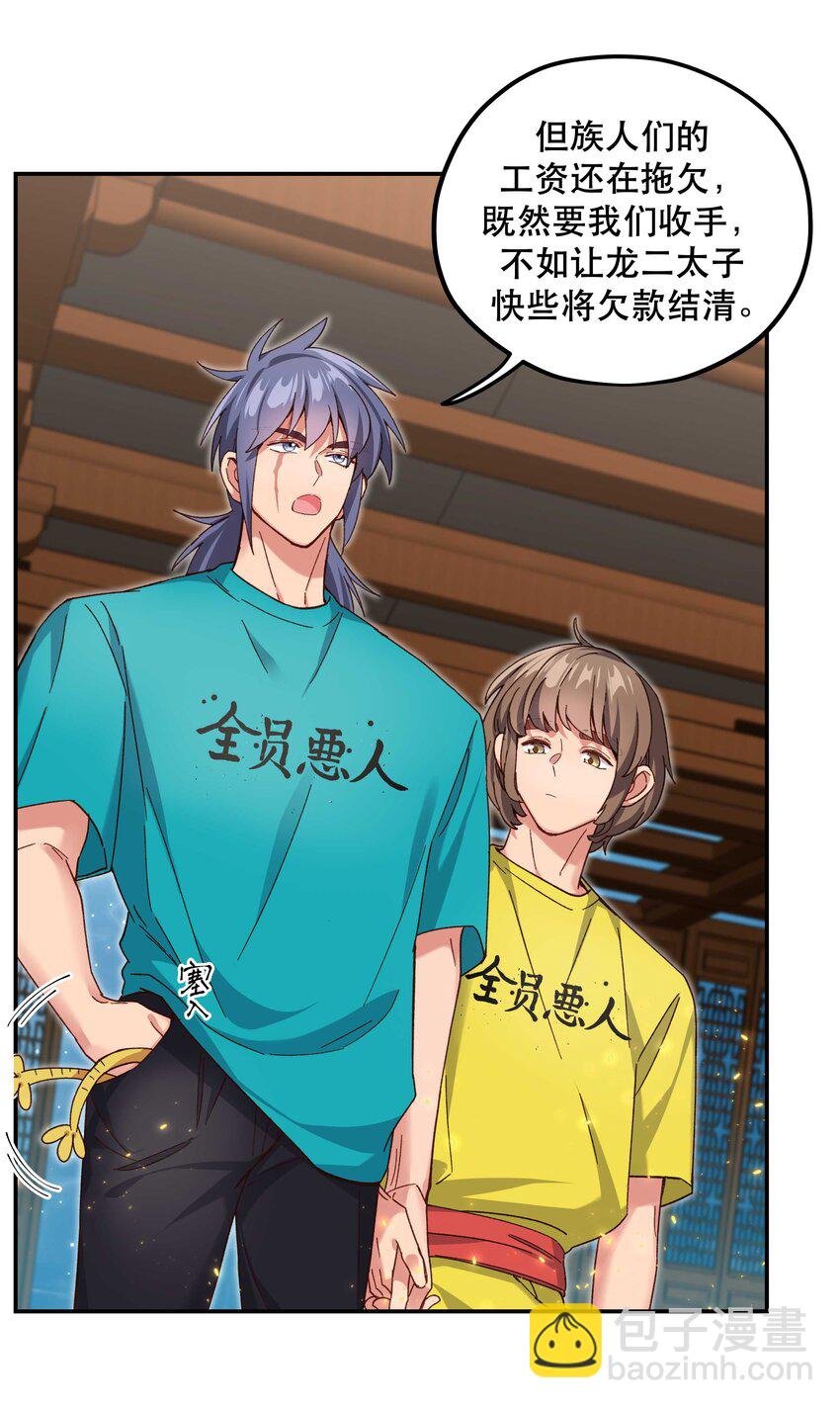101 爹咪救我！