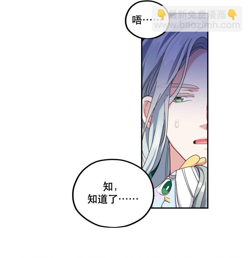 101 爹咪救我！