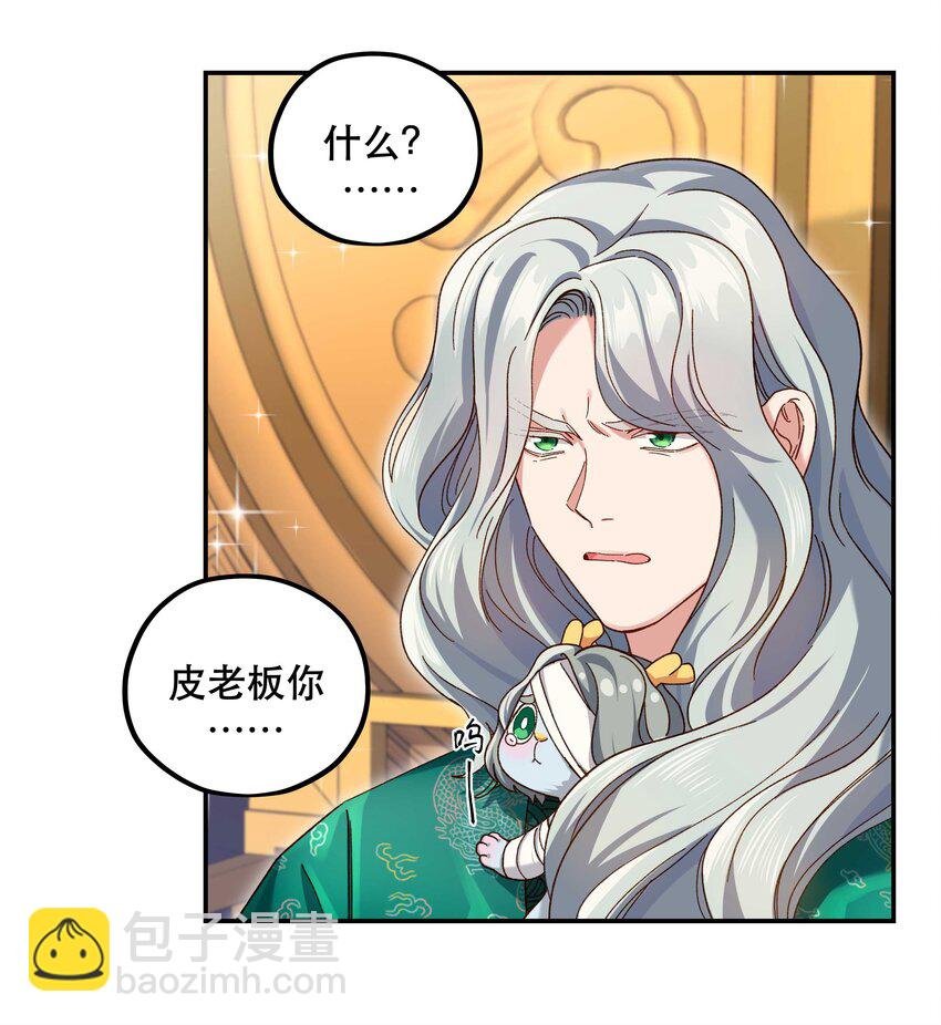 101 爹咪救我！