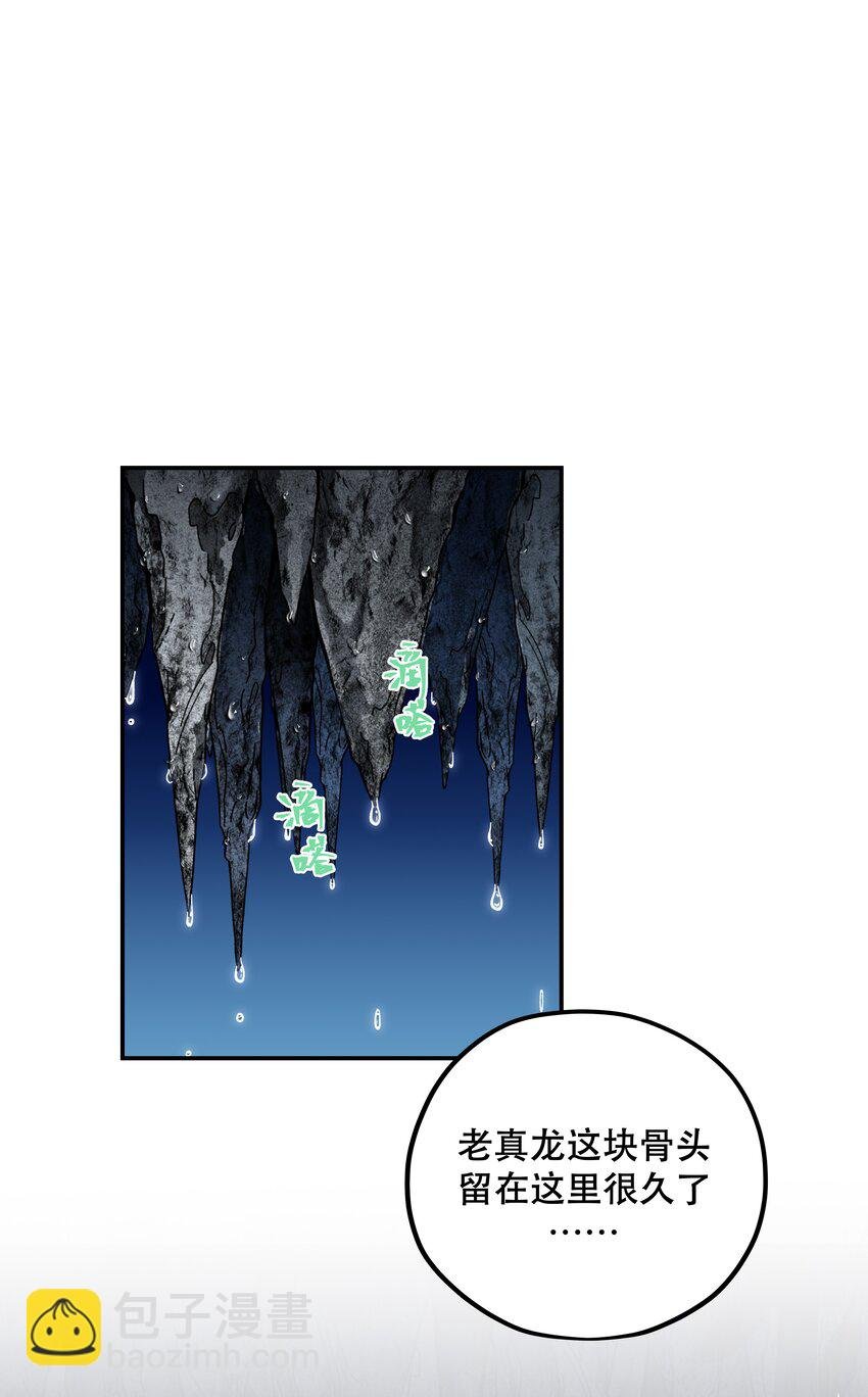 102 难受的话……