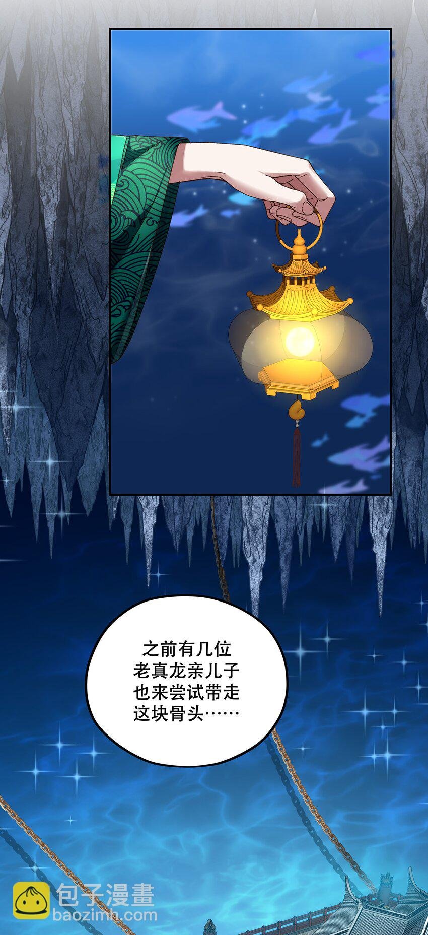 102 难受的话……