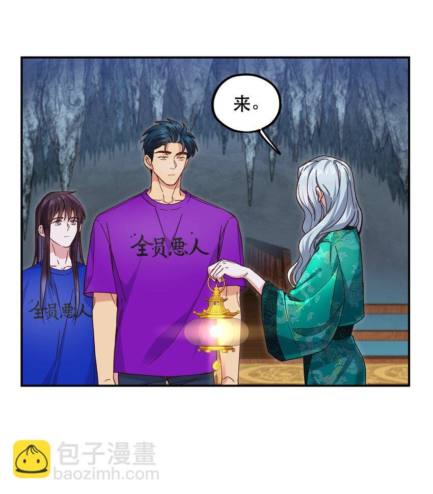 102 难受的话……
