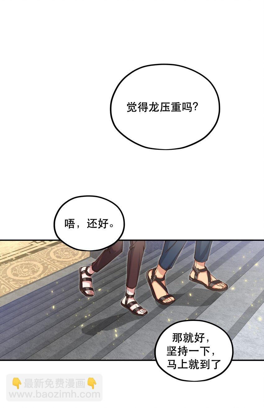 102 难受的话……