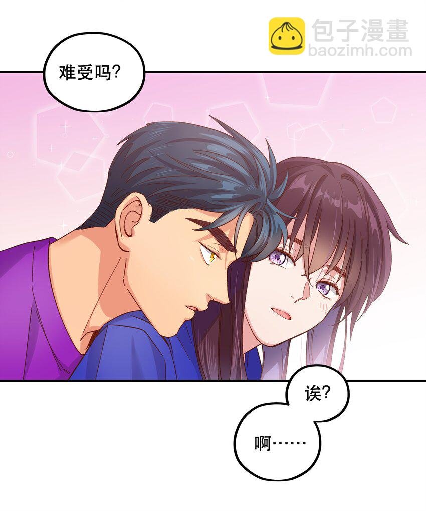 102 难受的话……
