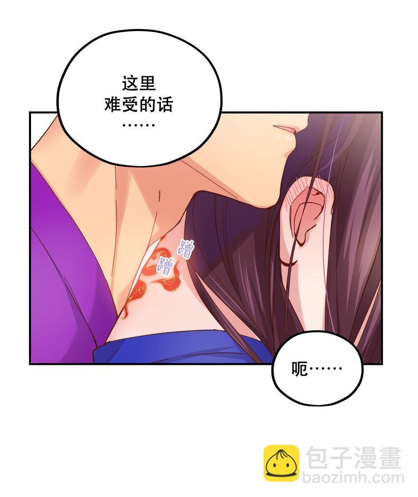 102 难受的话……