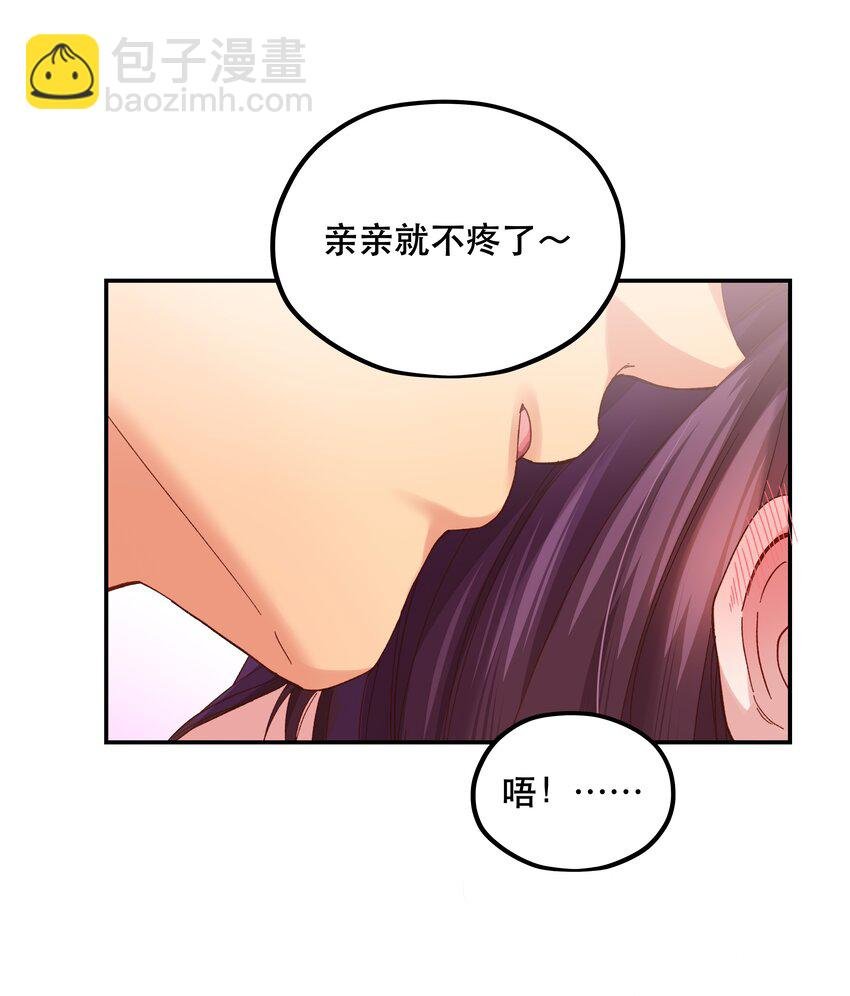 102 难受的话……