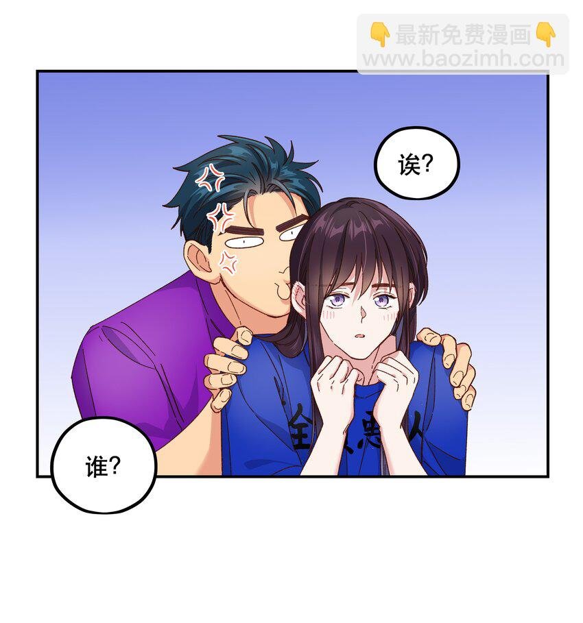 102 难受的话……