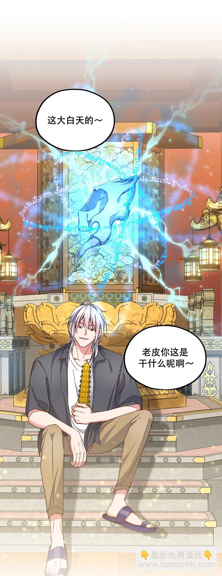102 难受的话……