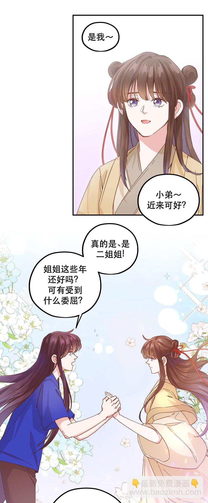 102 难受的话……