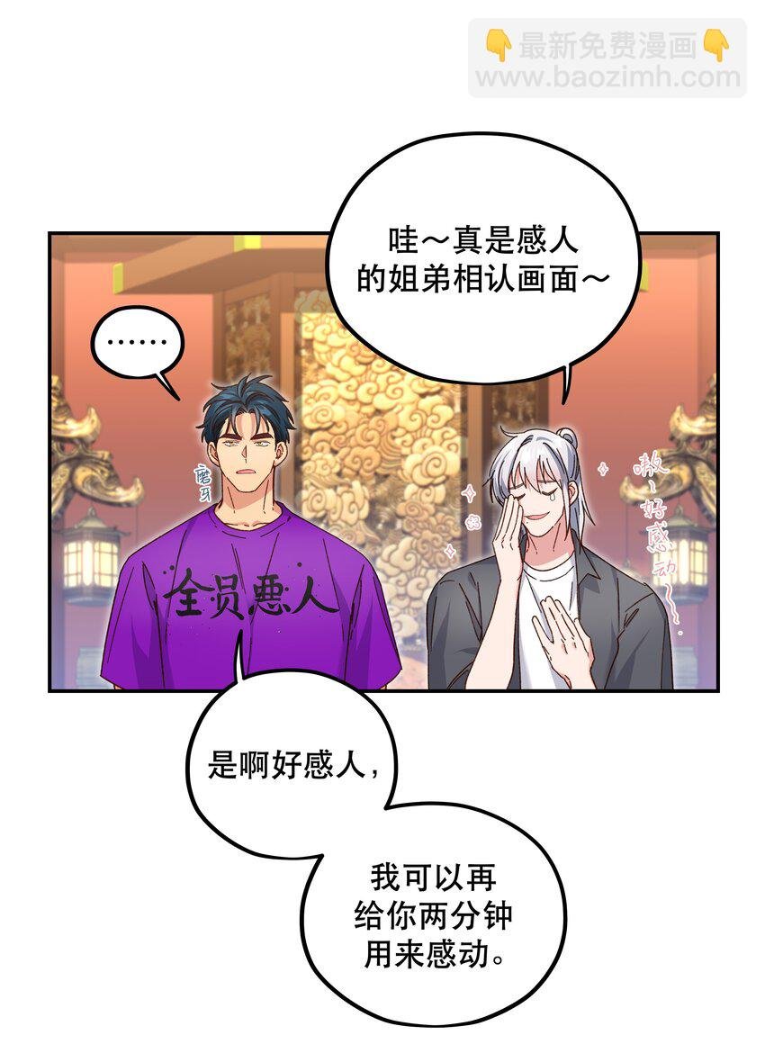 102 难受的话……