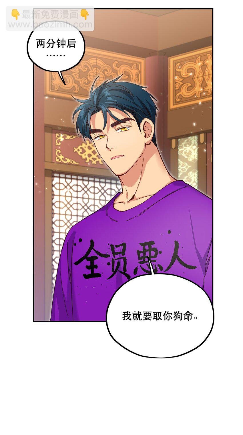 102 难受的话……