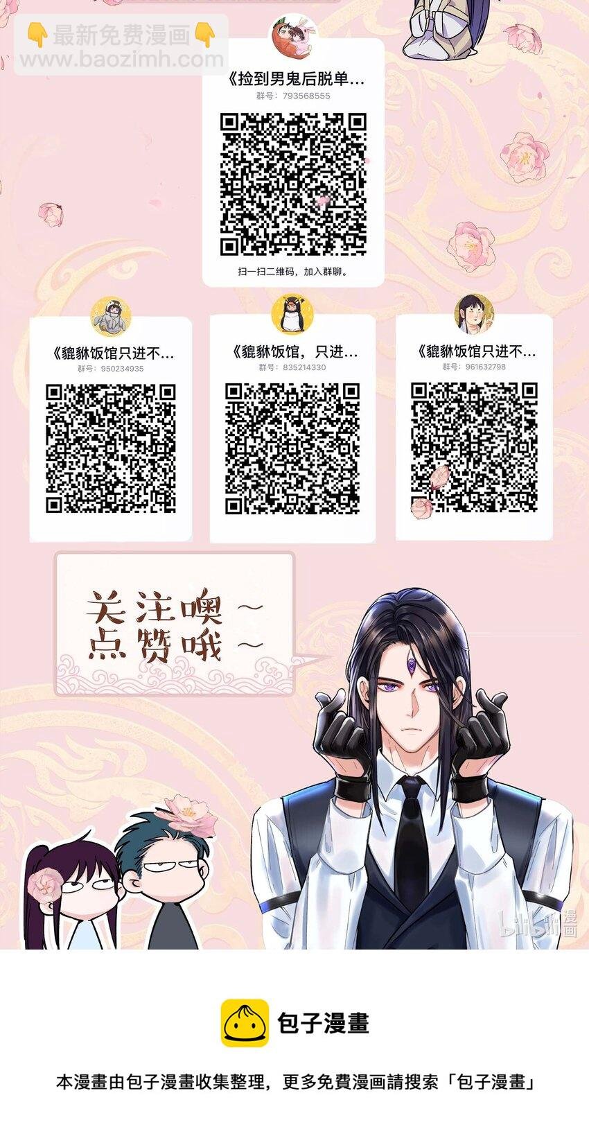 102 难受的话……