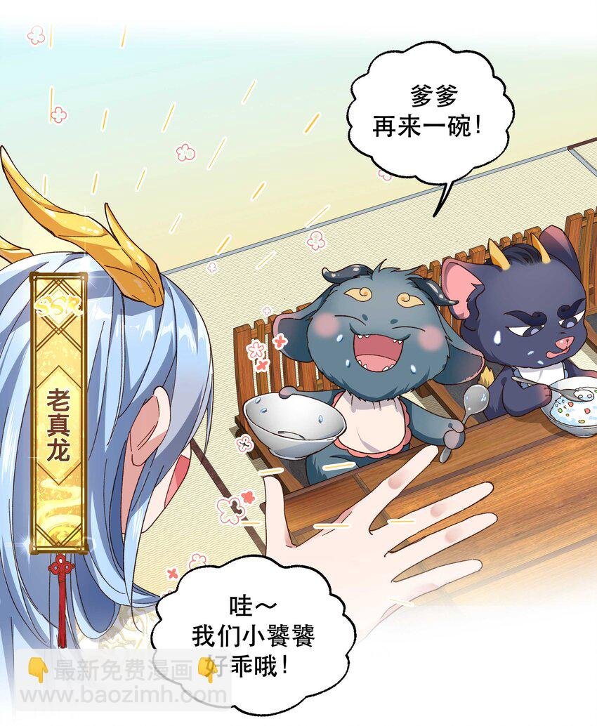 103 钱还是要还的
