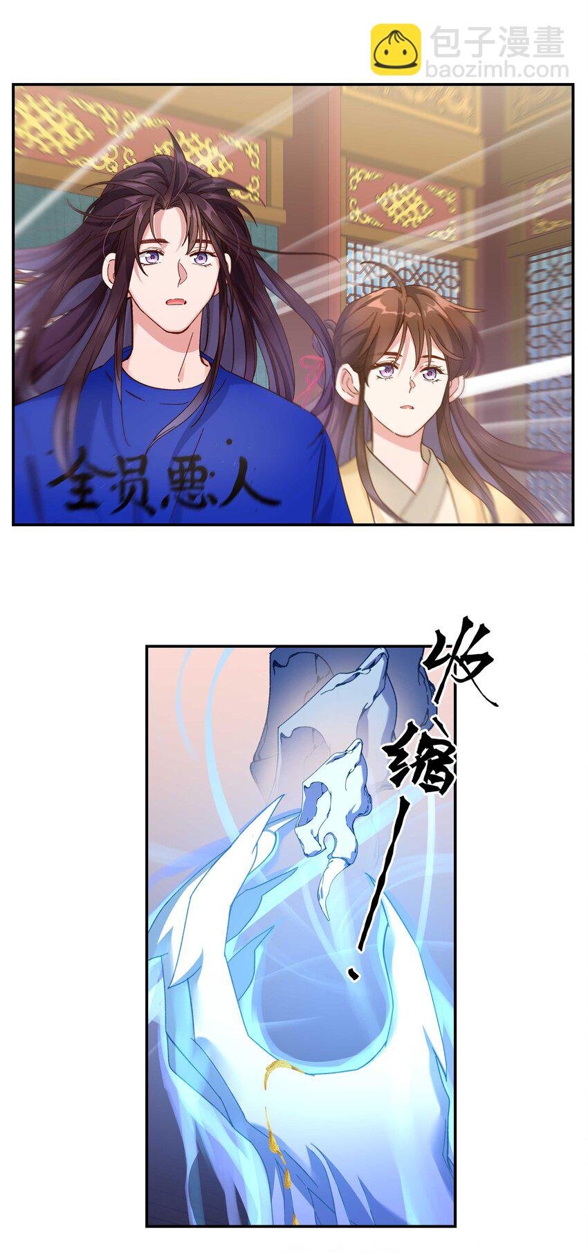 103 钱还是要还的