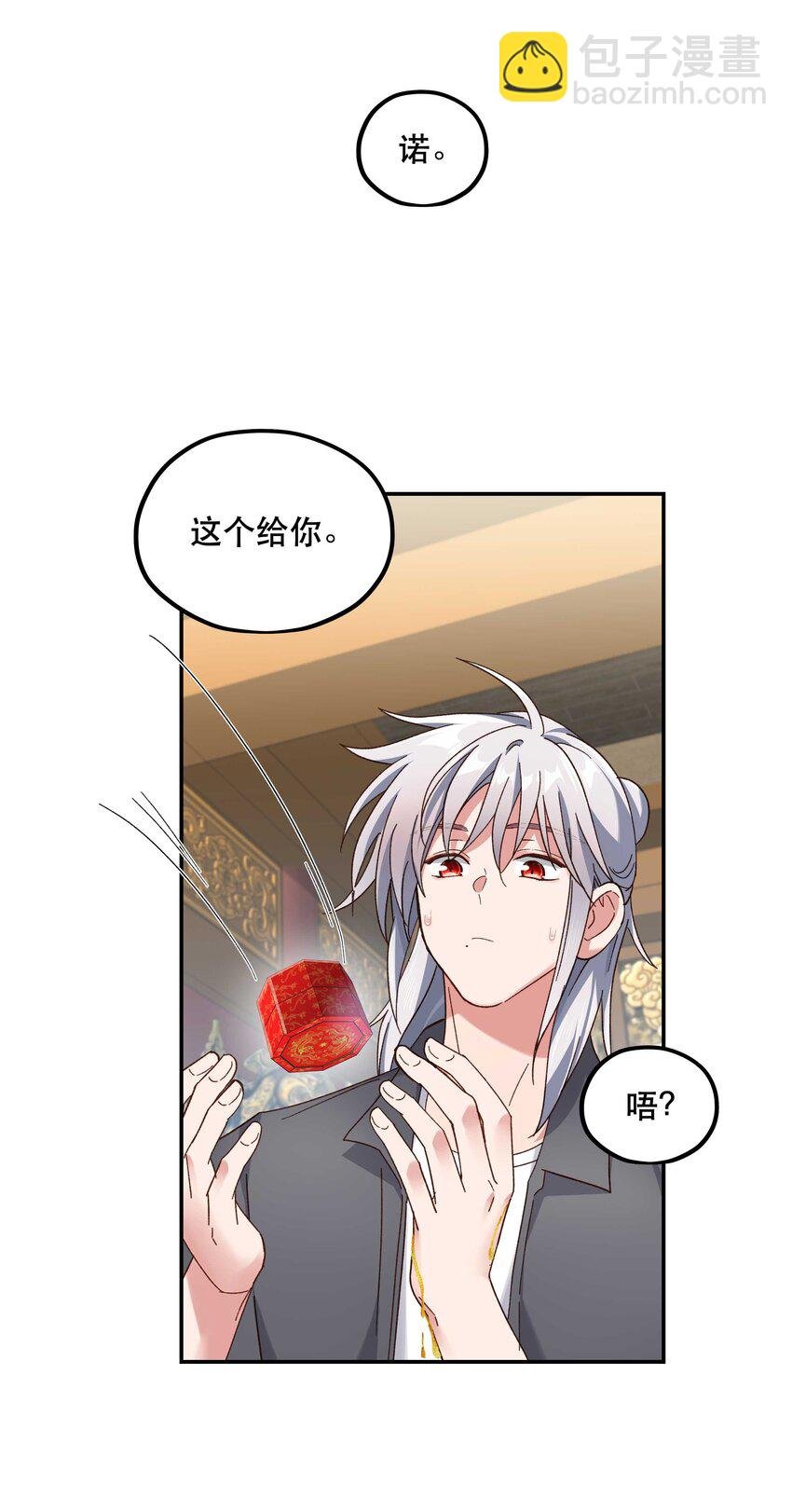 103 钱还是要还的