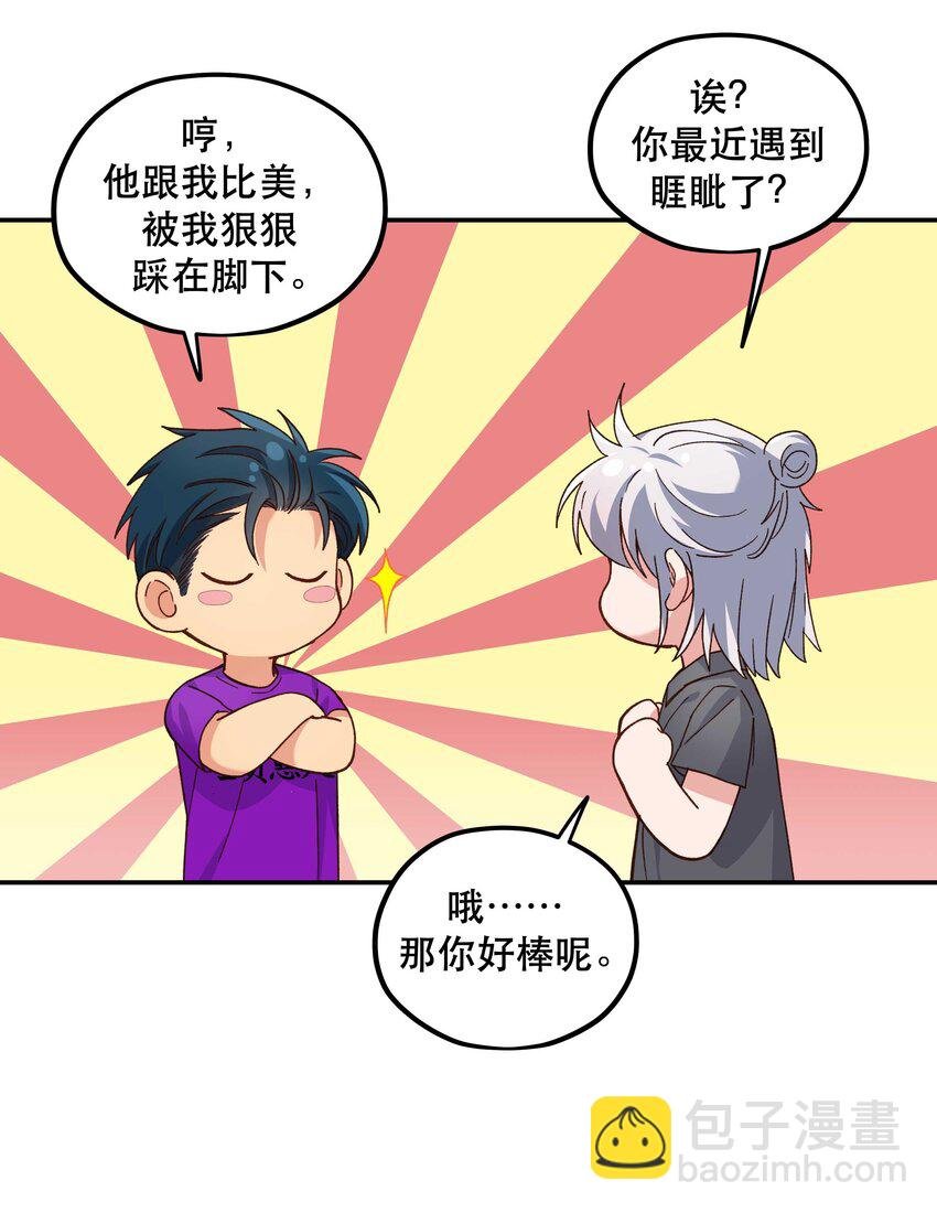 103 钱还是要还的