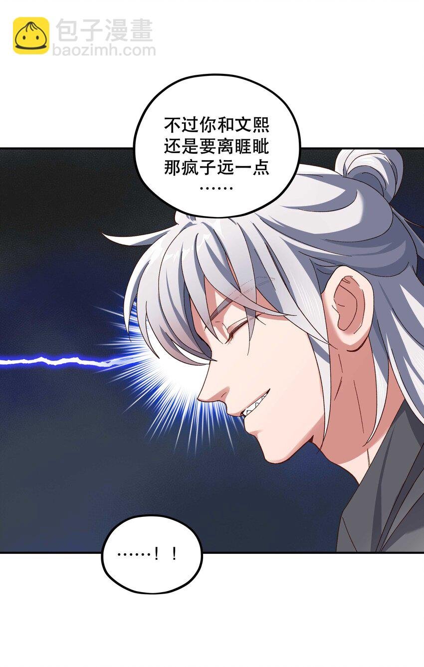 103 钱还是要还的