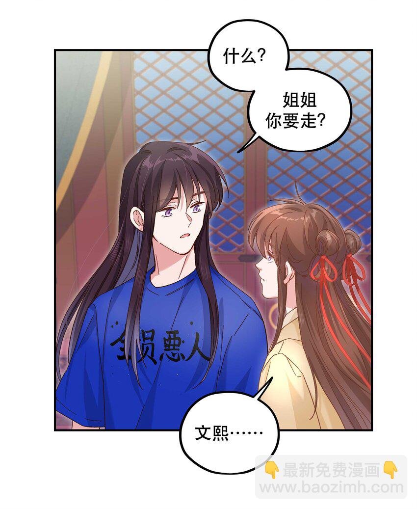103 钱还是要还的