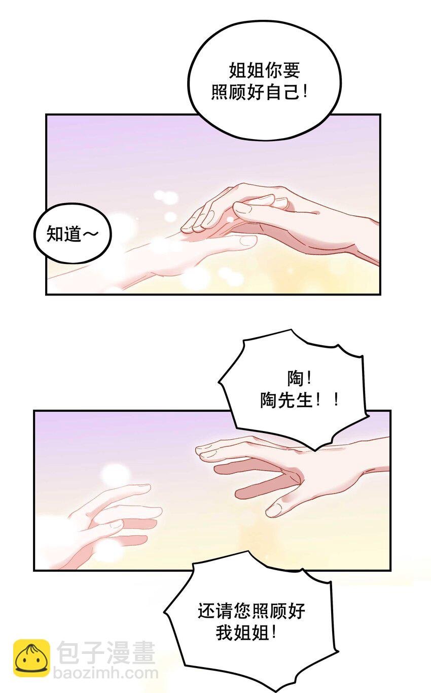 103 钱还是要还的