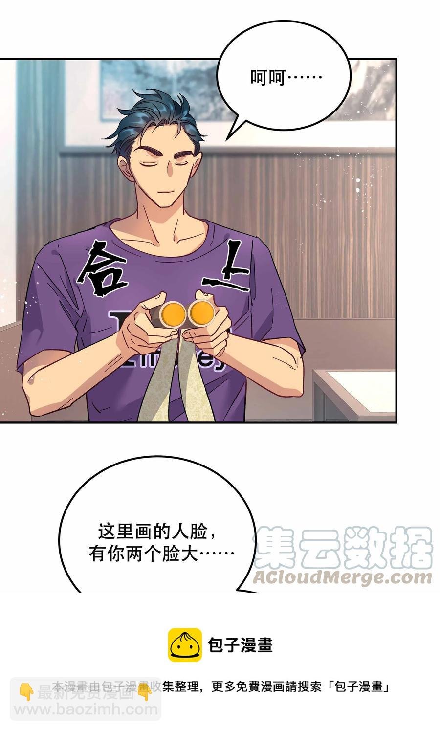 010 逼问到昏迷