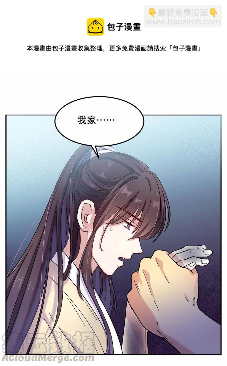 010 逼问到昏迷