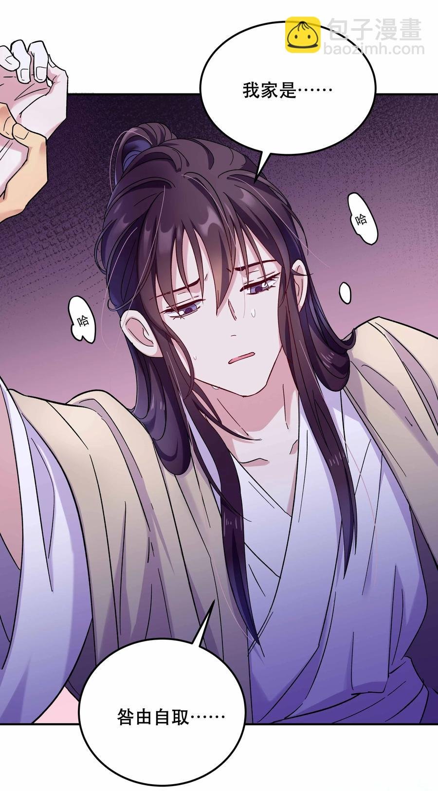 010 逼问到昏迷