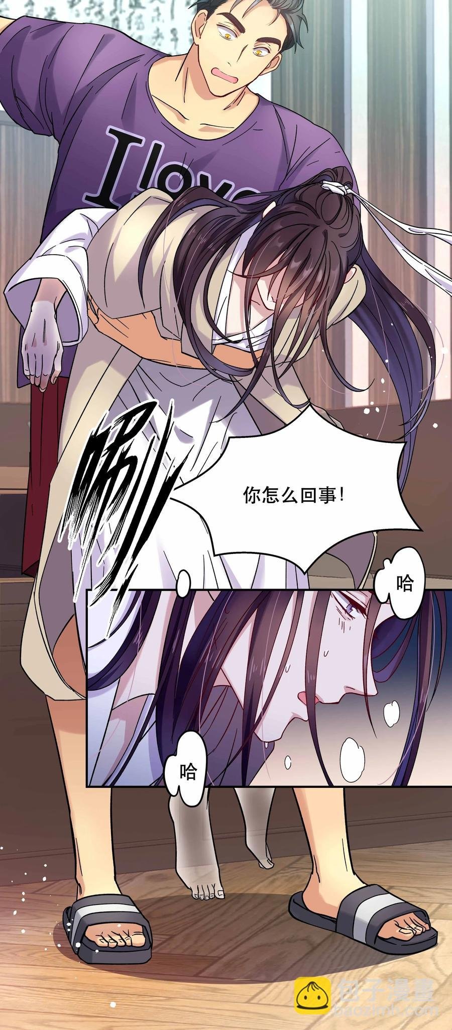 010 逼问到昏迷
