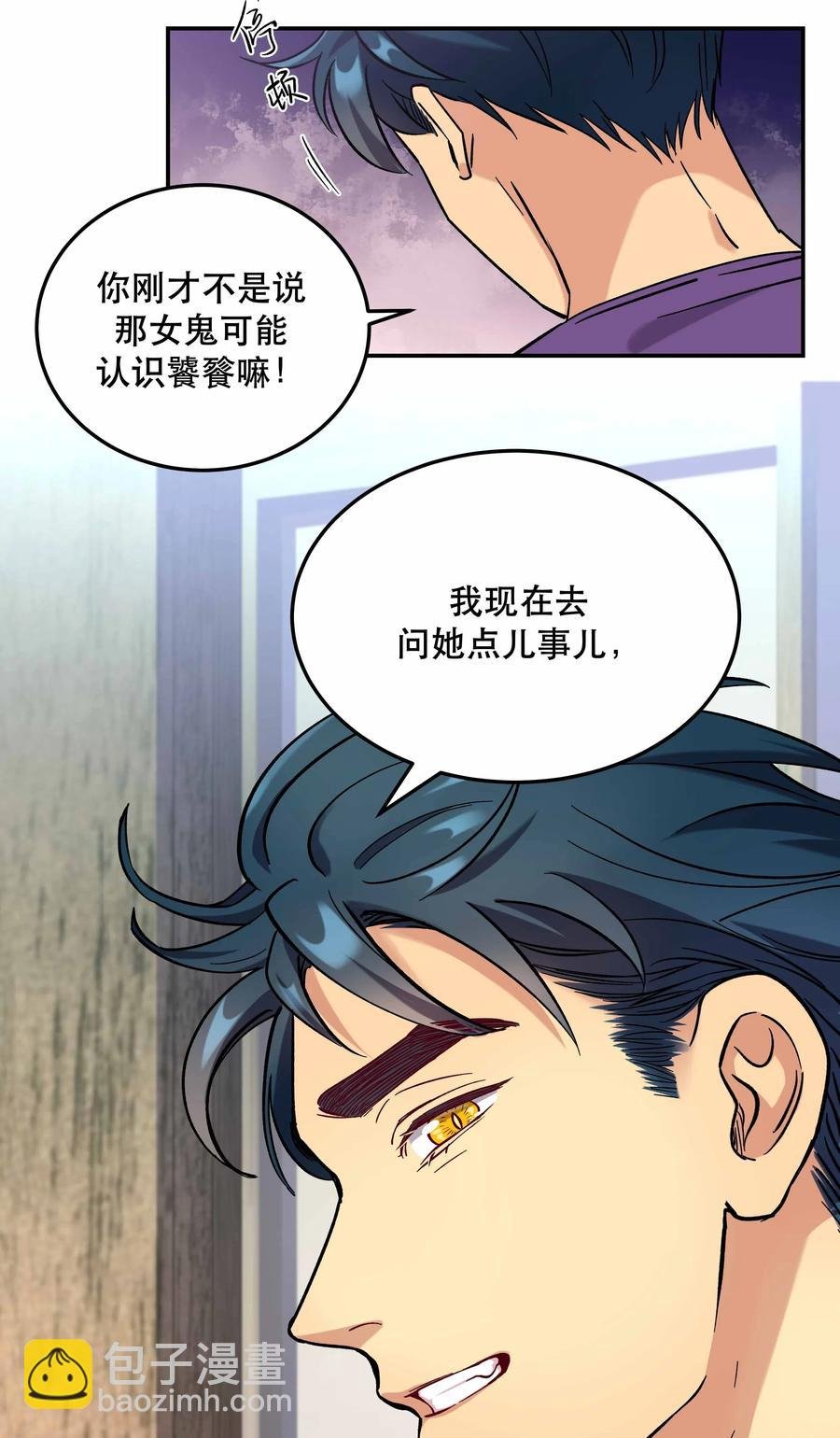 010 逼问到昏迷