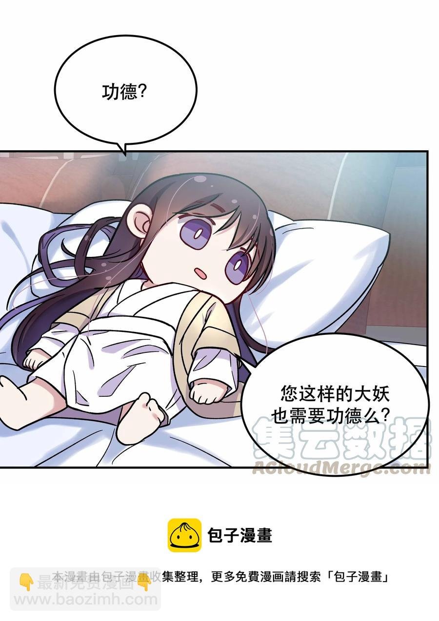 010 逼问到昏迷
