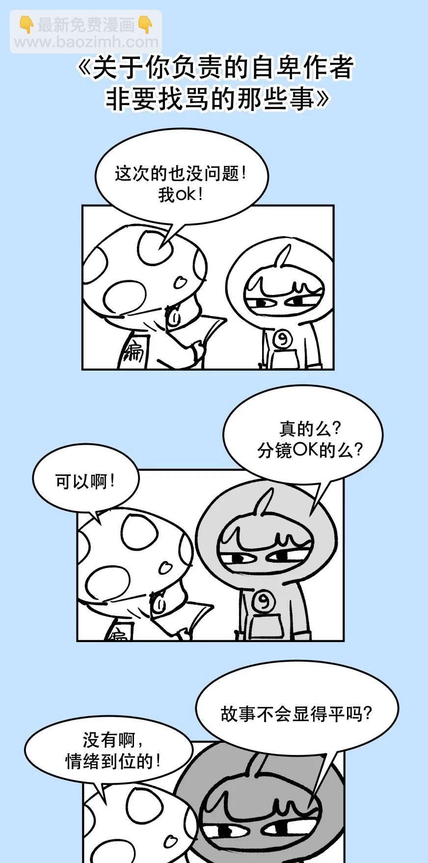 010 逼问到昏迷
