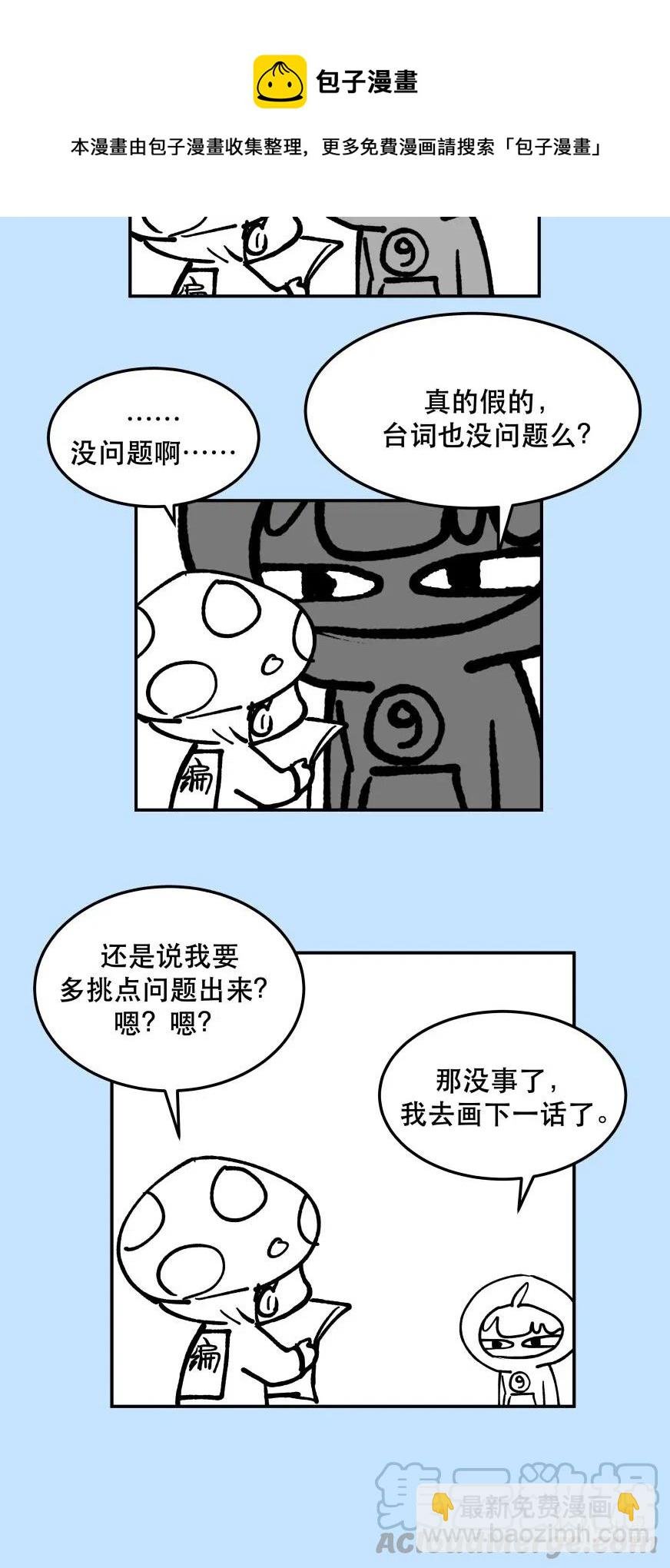 010 逼问到昏迷