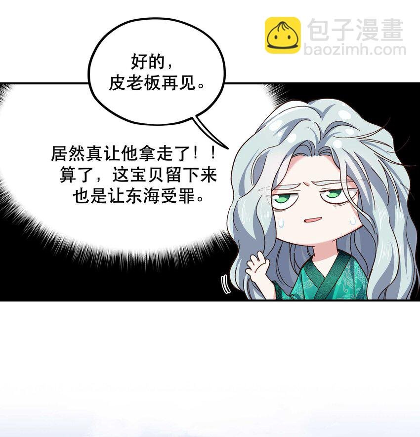104 别哭了~