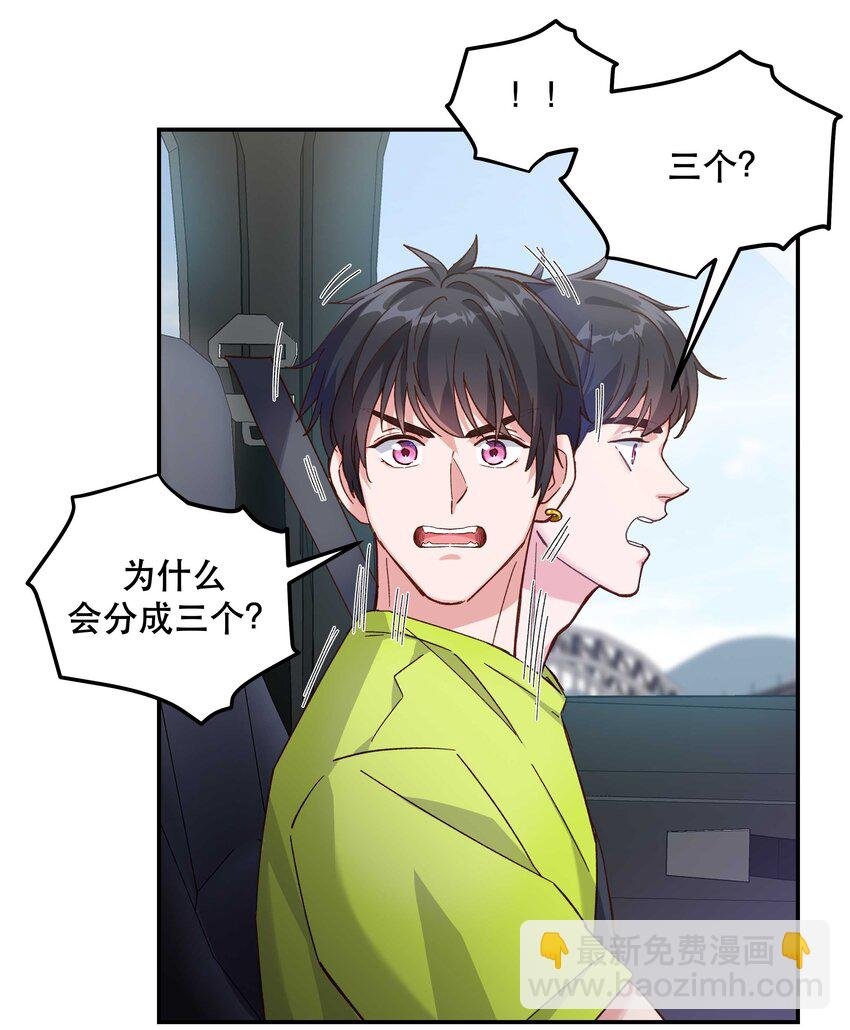 104 别哭了~
