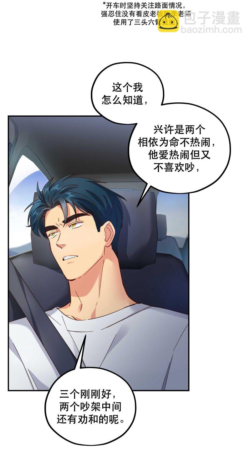 104 别哭了~