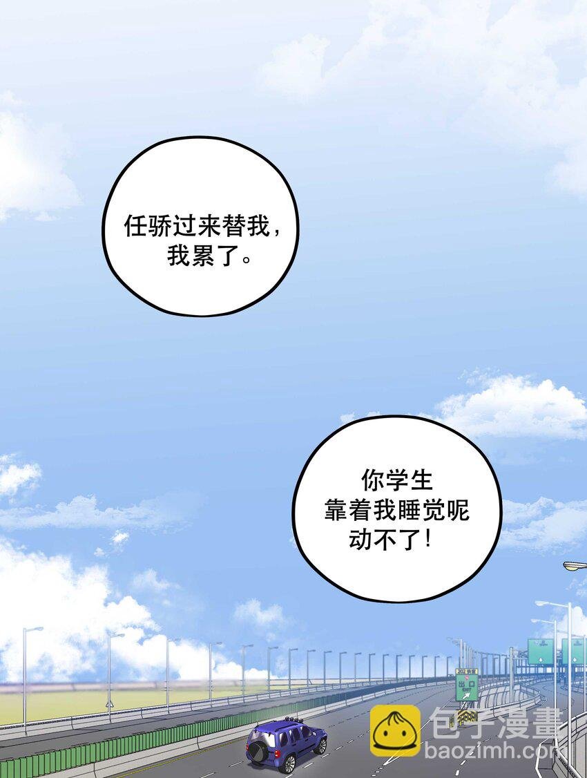 104 别哭了~