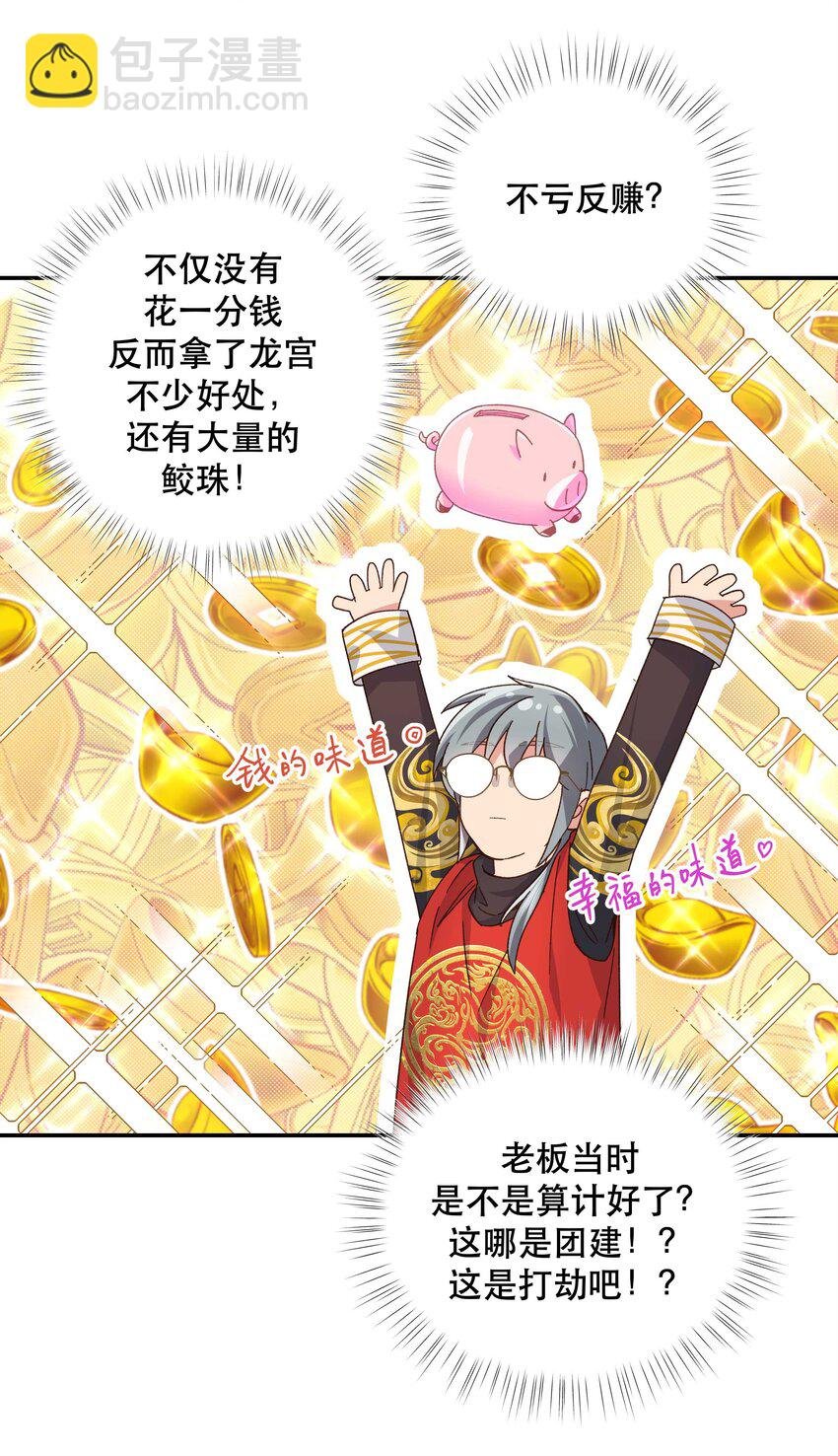 105 合照挺好看