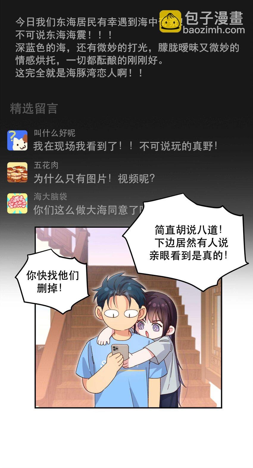 105 合照挺好看