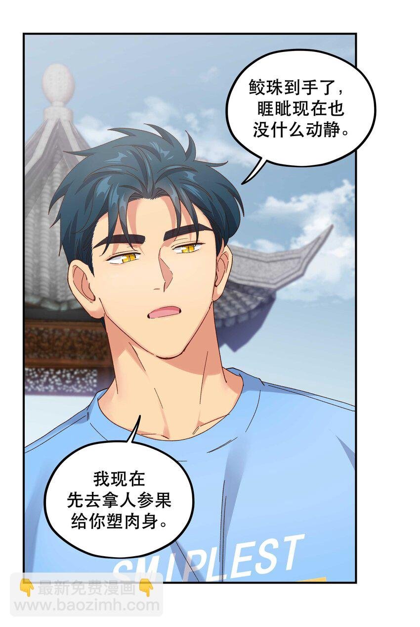 106 我急