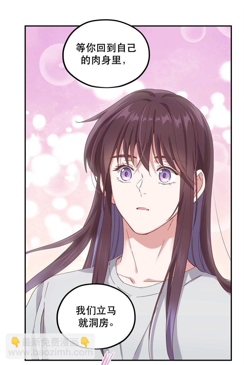 106 我急