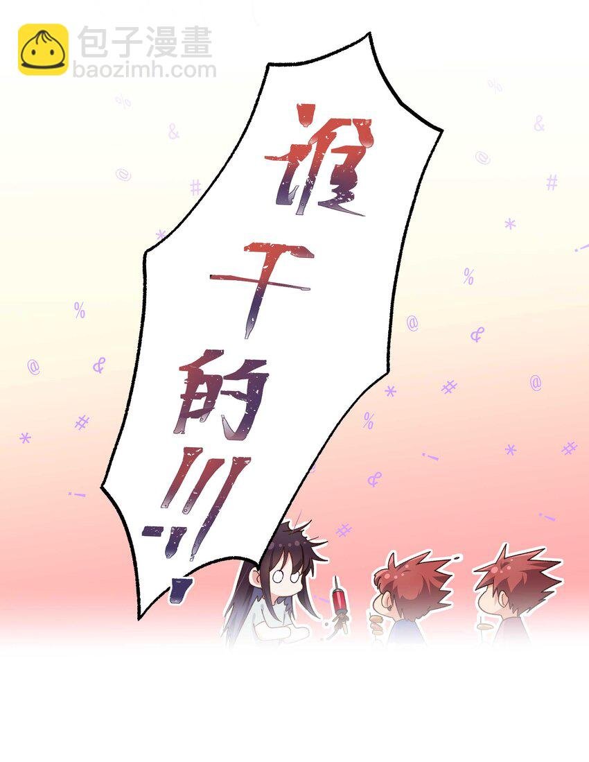 106 我急