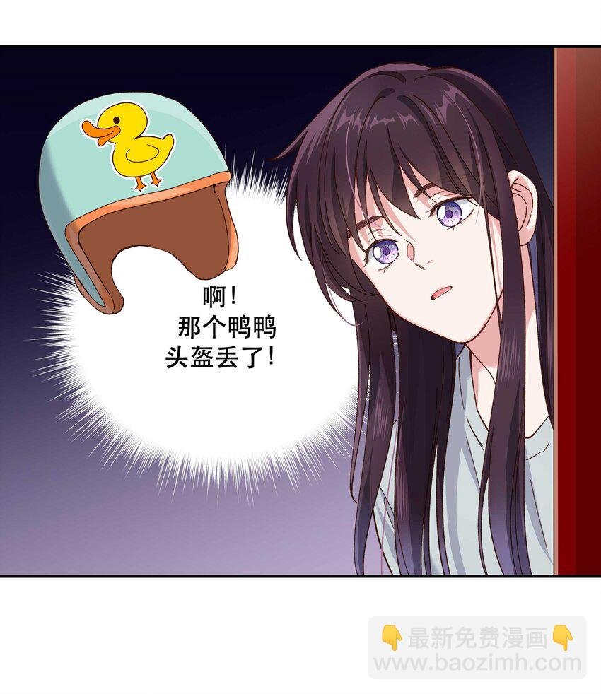 106 我急