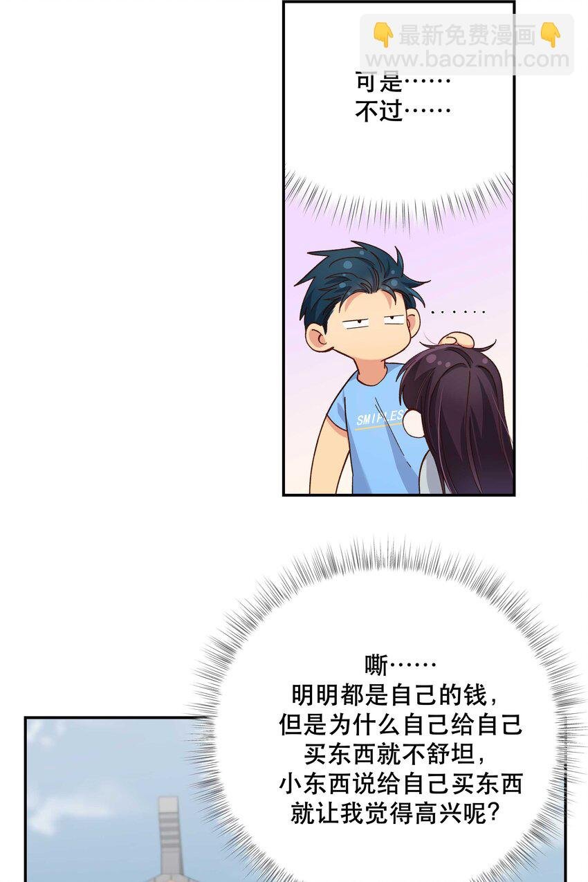 106 我急